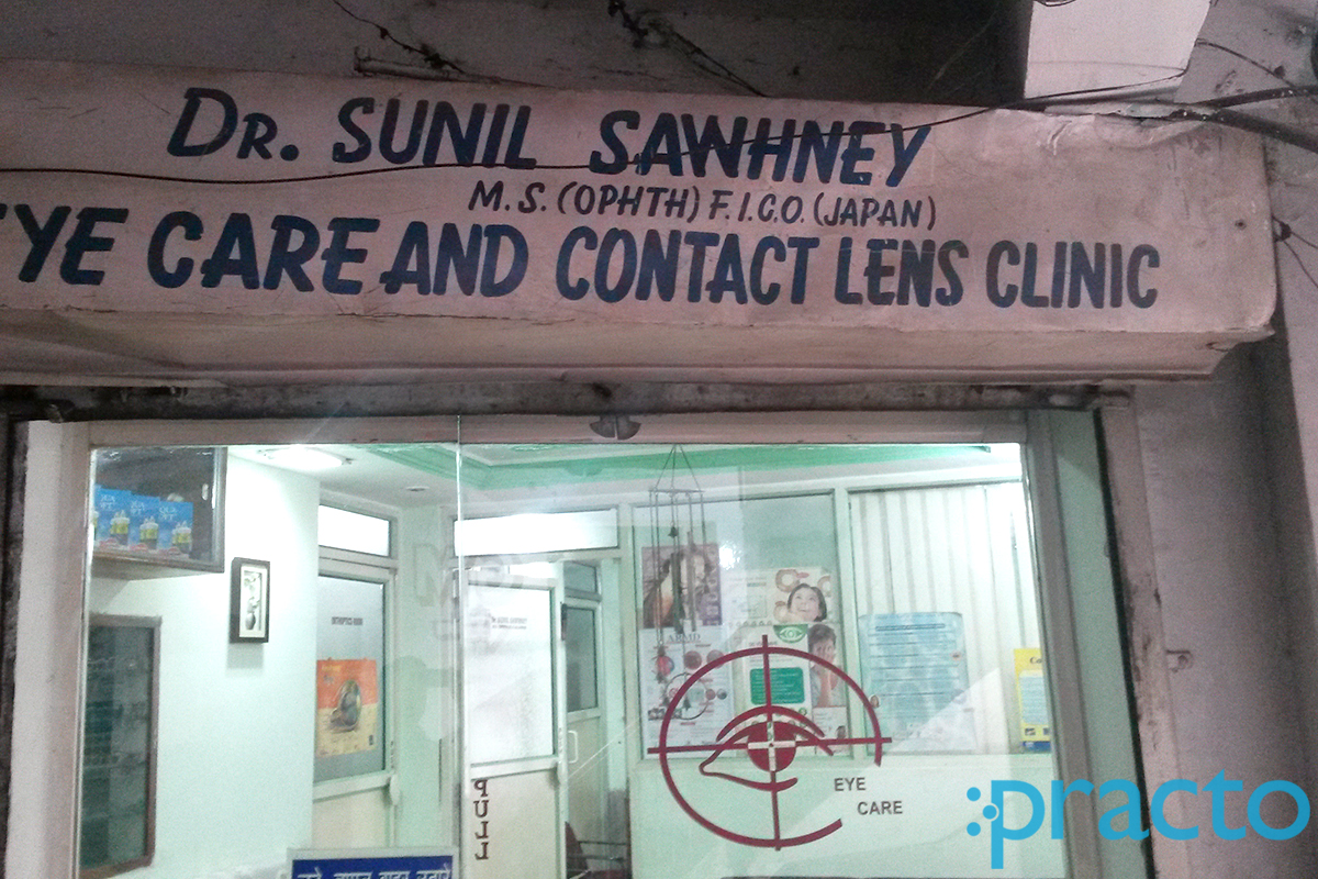 Entrance at Eye Care And Contact Lens Clinic Arera Hills Bhopal