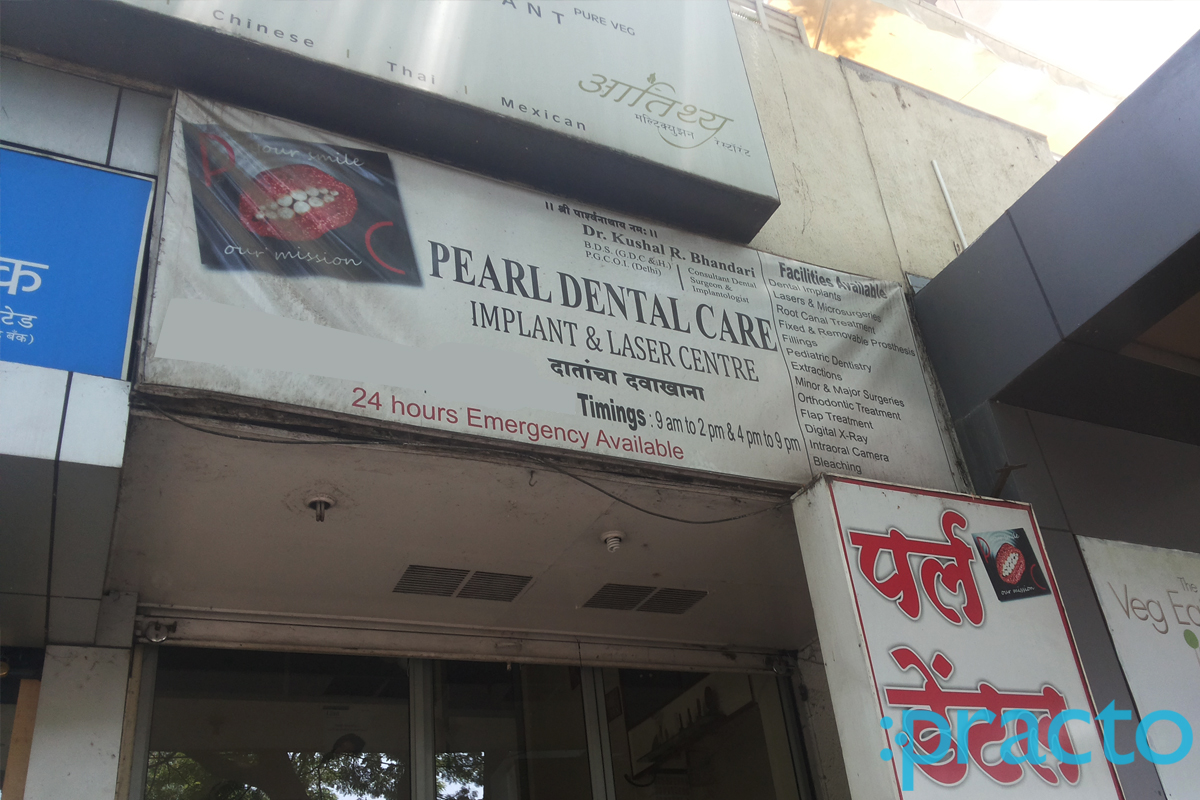 Entrance at Pearl Dental Care Market Yard Pune