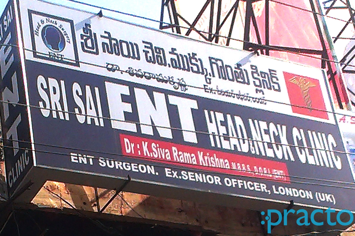 Entrance at Sri Sai ENT Head Neck Clinic Gajuwaka Visakhapatnam