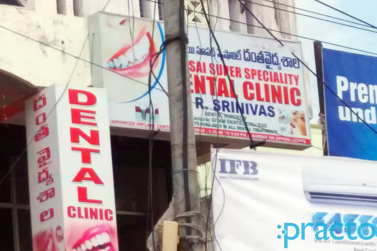 Entrance at Sri Sai MultiSpeciality Dental Clinic Akkayyapalem Visakhapatnam
