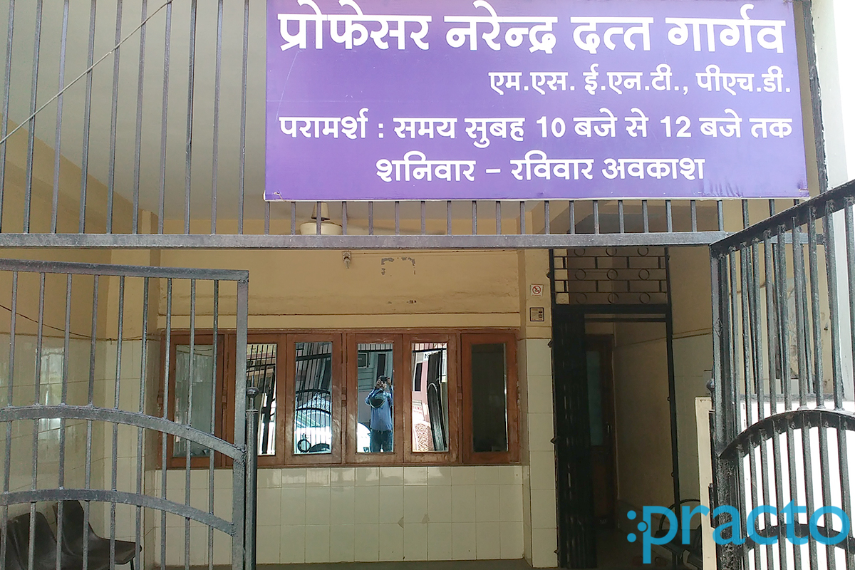 Entrance at Prof. Narendra Dutt Gargav Clinic North T.T.Nagar Bhopal