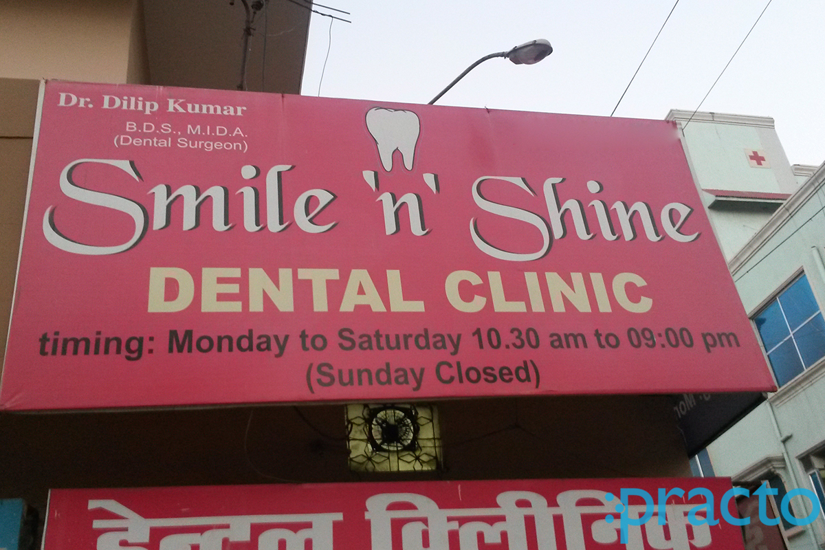 Entrance at Smile n Shine Dental Clinic Bharat Heavy Electricals (BHEL) Bhopal
