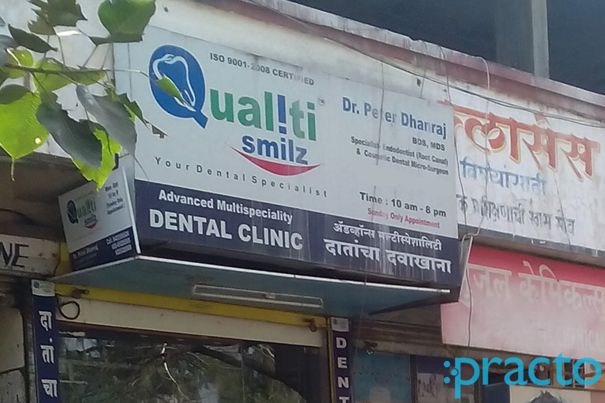Entrance at Qualiti Smilz Dental Clinic Bhosari Pune
