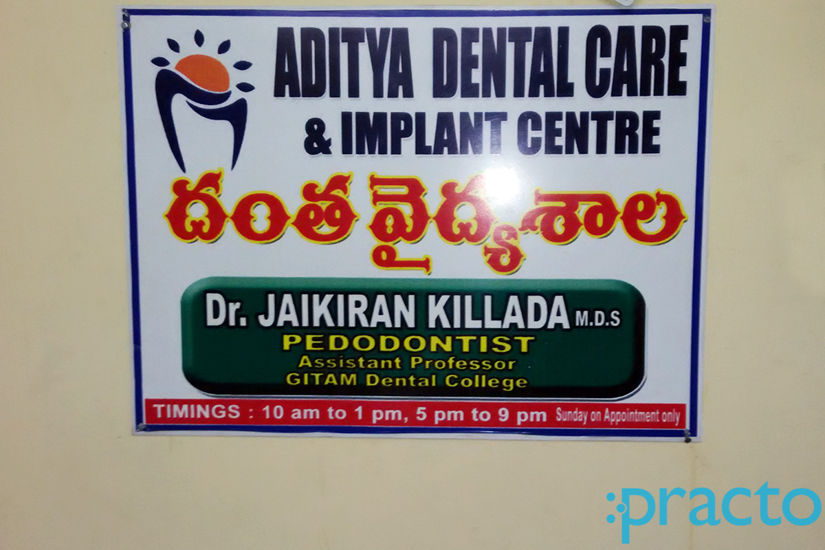 Entrance at Adithya Dental Care Implant Centre Gopalapatnam Visakhapatnam