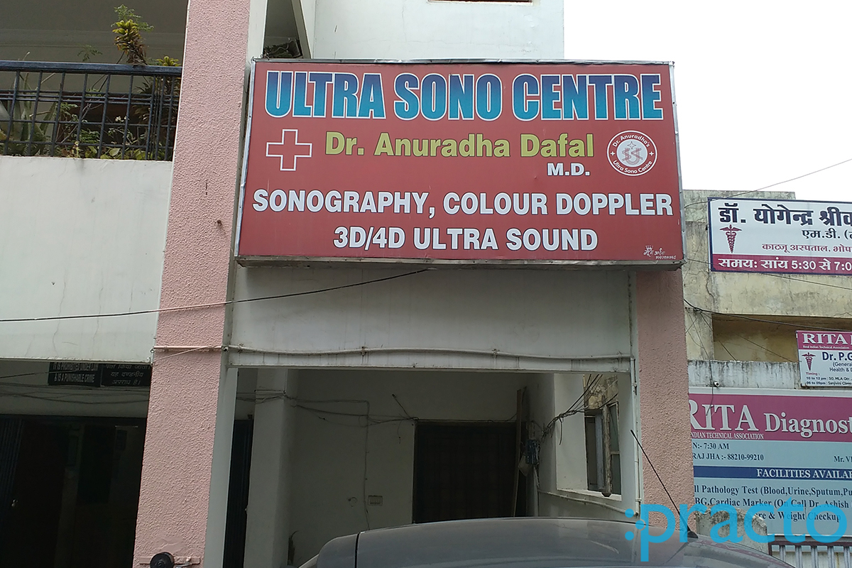 Entrance at Ultra Sono Centre North T.T.Nagar Bhopal