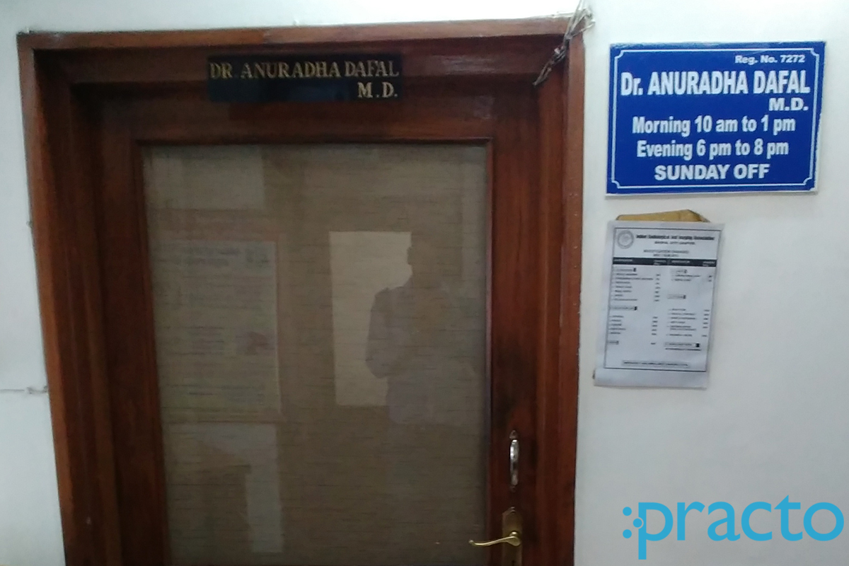 Entrance at Ultra Sono Centre North T.T.Nagar Bhopal