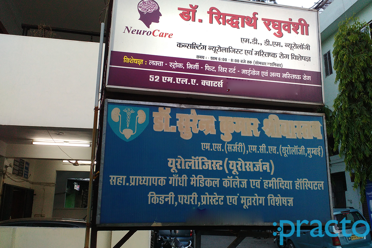 Entrance at Dr. Siddharth Raghuwanshi Clinic North T.T.Nagar Bhopal