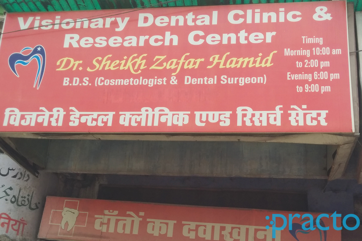 Entrance at Visionary Dental Clinic Bharat Heavy Electricals (BHEL) Bhopal