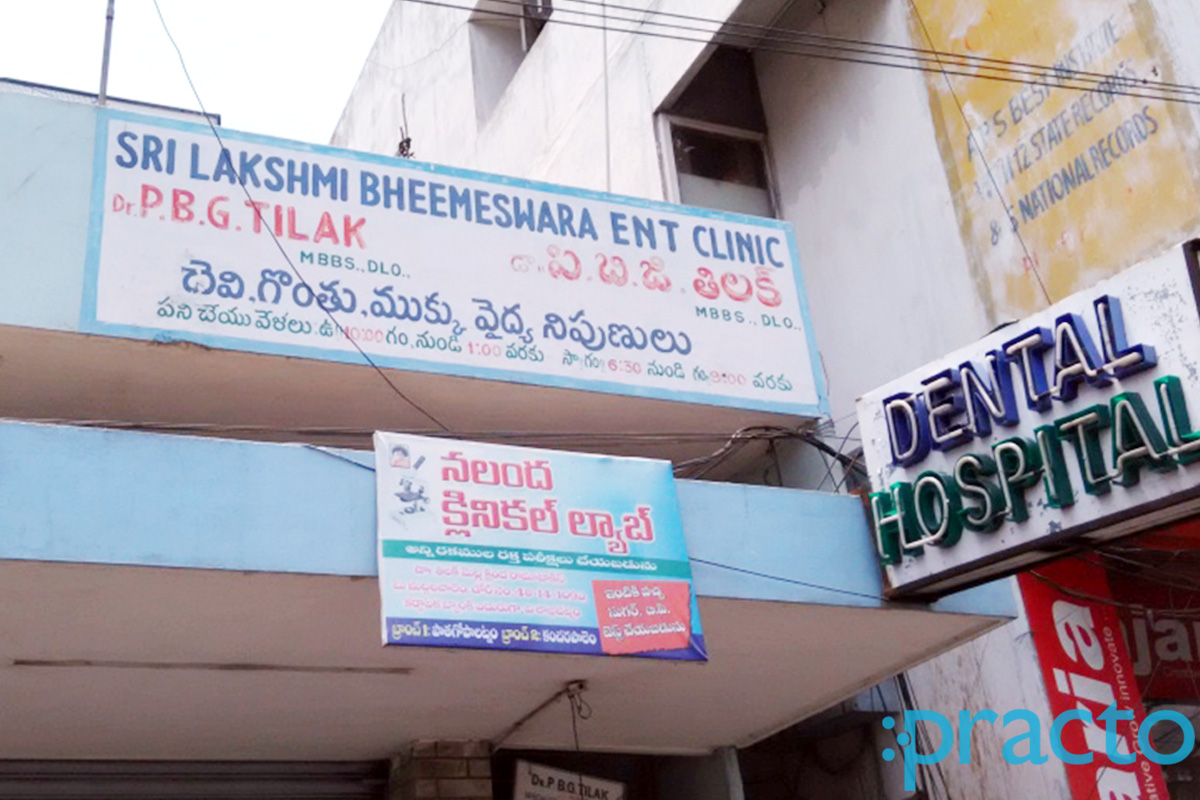 Entrance at Dr. P. B. G Tilak Siripuram Visakhapatnam