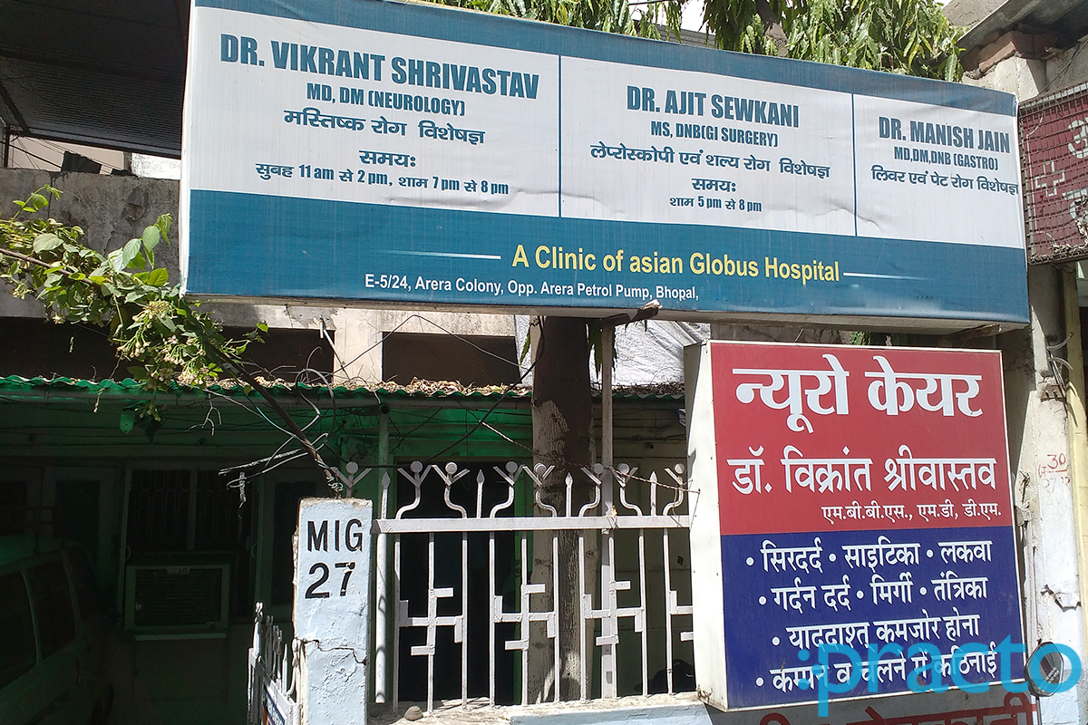 Chitransh Neuro Clinic North T.T.Nagar Bhopal