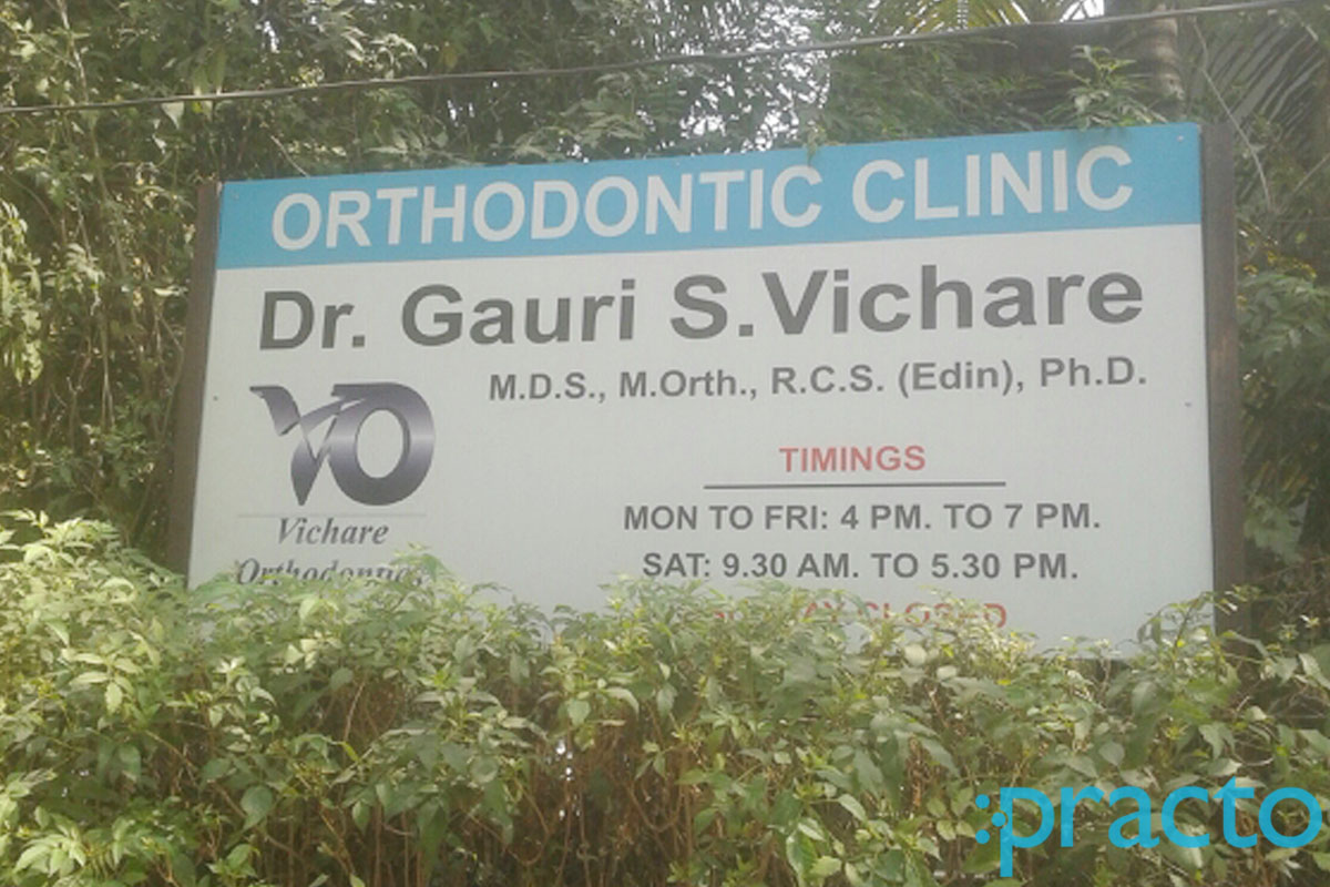 Entrance at Vichare Orthodontic Centre Shivajinagar Pune