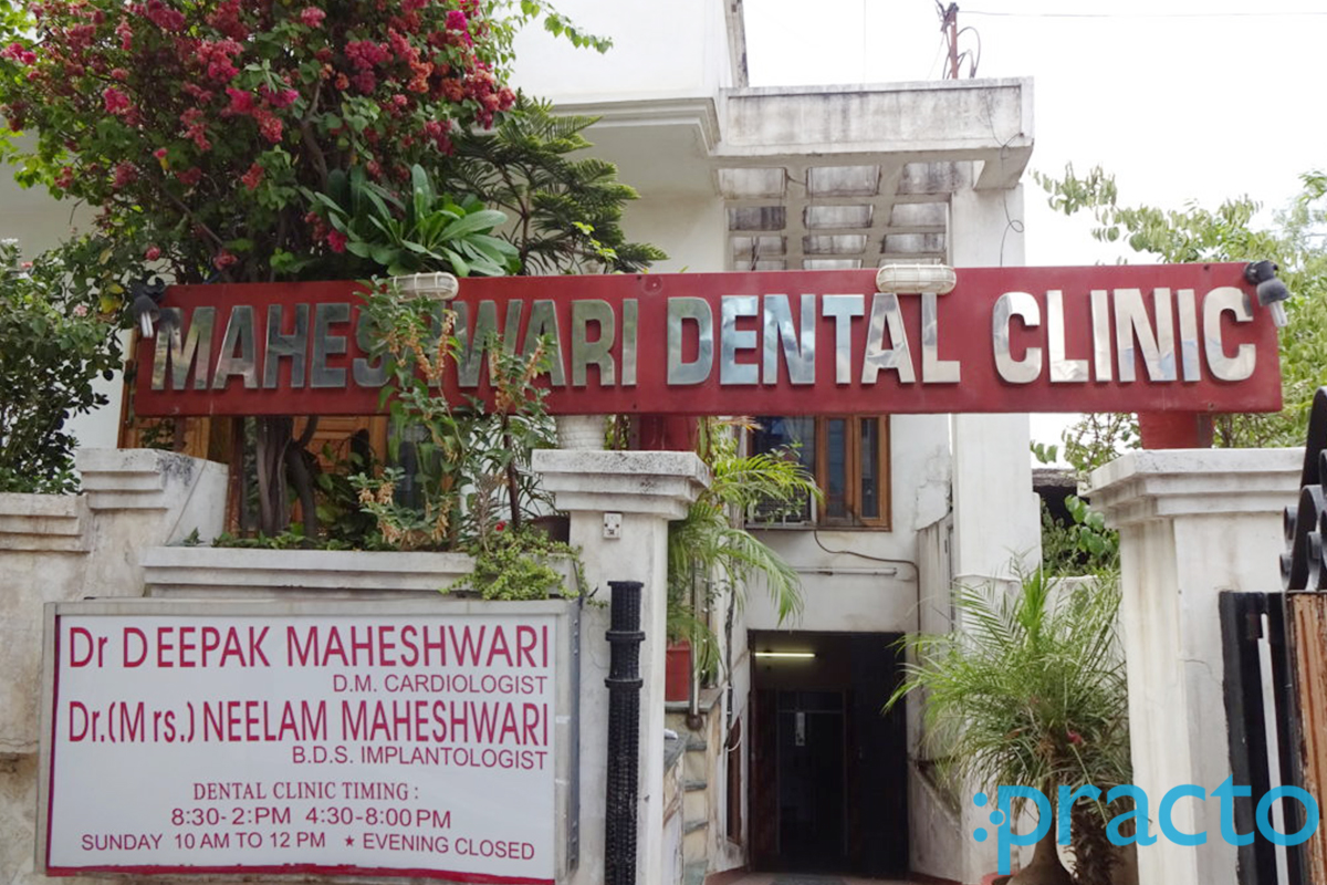 Maheshwari Dental Clinic Mansarovar Jaipur