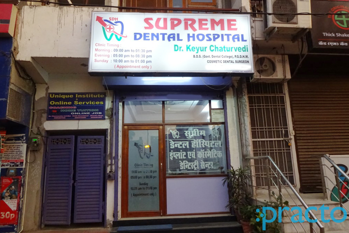 Supreme Dental Hospital Mansarovar Jaipur