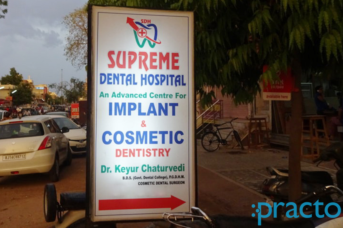 Supreme Dental Hospital Mansarovar Jaipur
