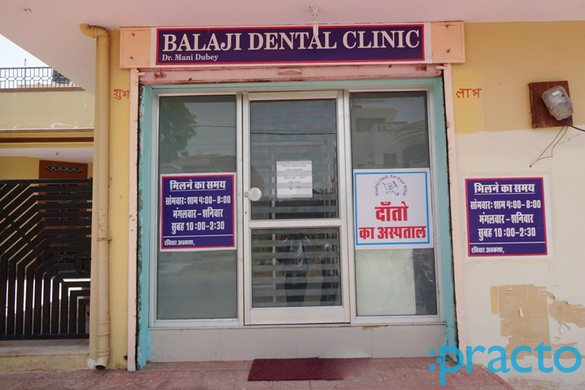 Balaji Dental Clinic Murlipura Jaipur