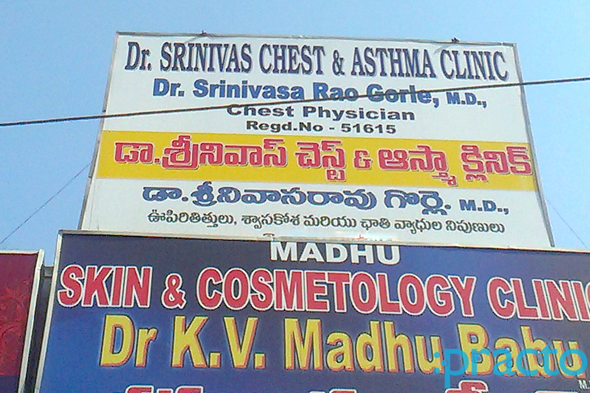Entrance at Dr.Srinivas Chest & Asthma Clinic Gajuwaka Visakhapatnam