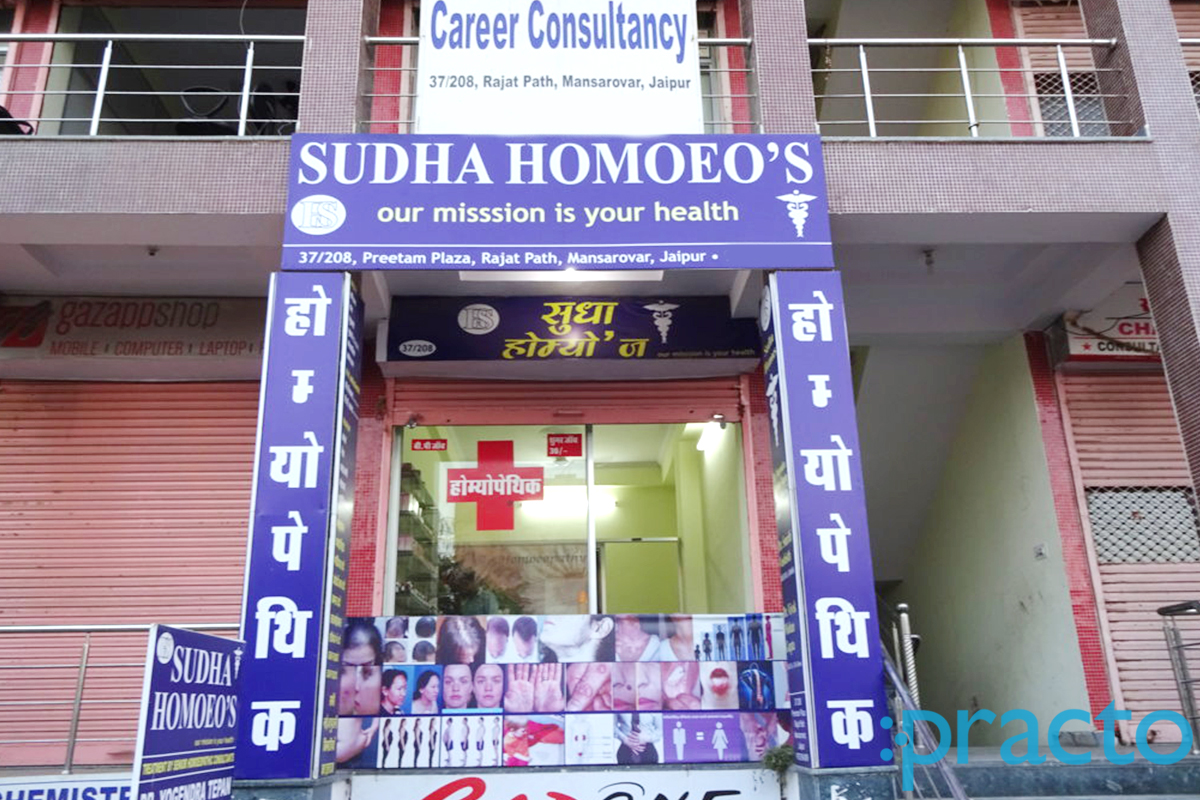 Entrance at Sudha Homeo's Mansarovar Jaipur
