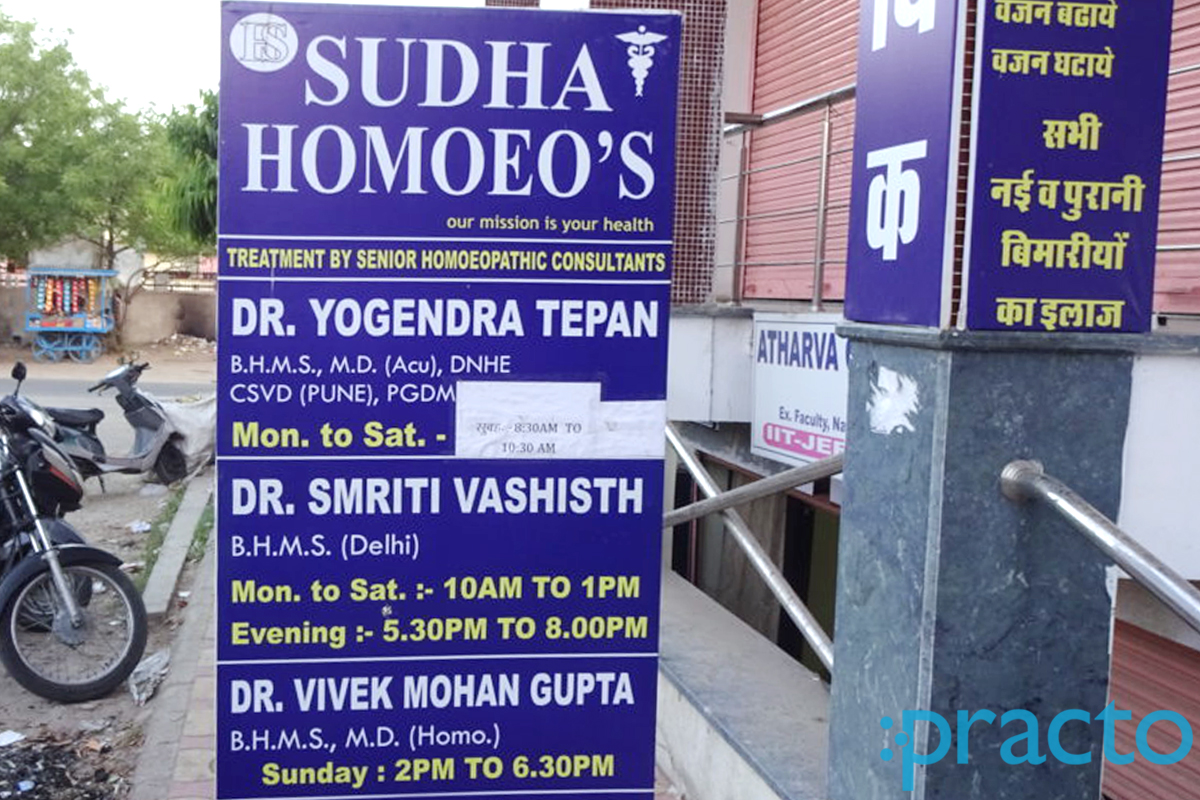 Entrance at Sudha Homeo's Mansarovar Jaipur