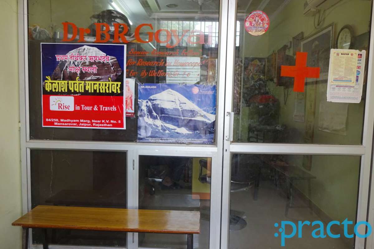 Entrance at Shiva Homeoclinic And Research Center Mansarovar Jaipur