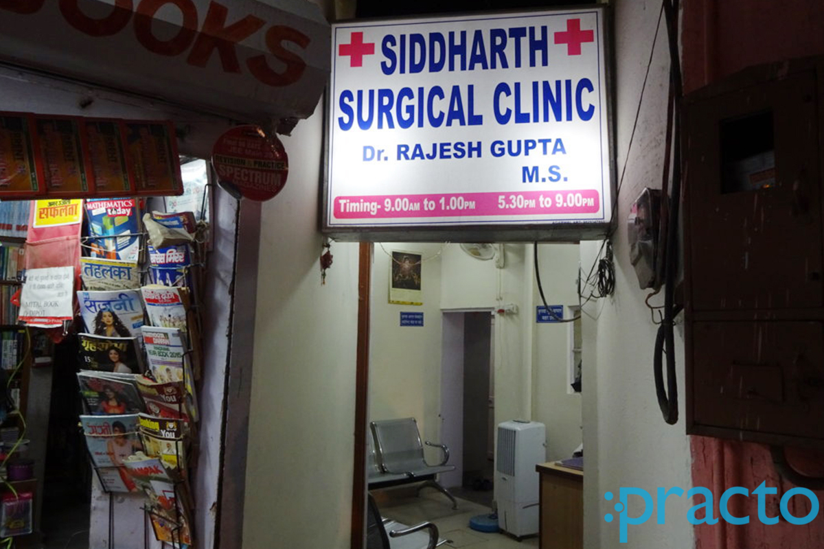Entrance at Siddharth Surgical Clinic Mansarovar Jaipur