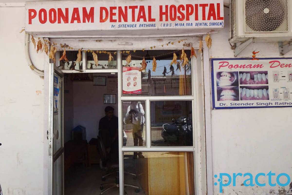 Entrance at Poonam Dental Hospital Mansarovar Jaipur