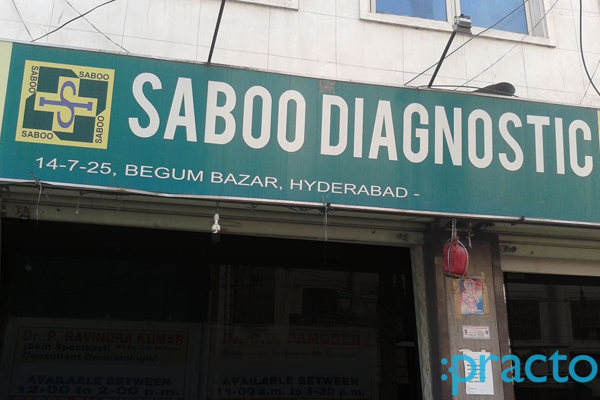 Entrance at Saboo Diagnostics Begum Bazar Hyderabad