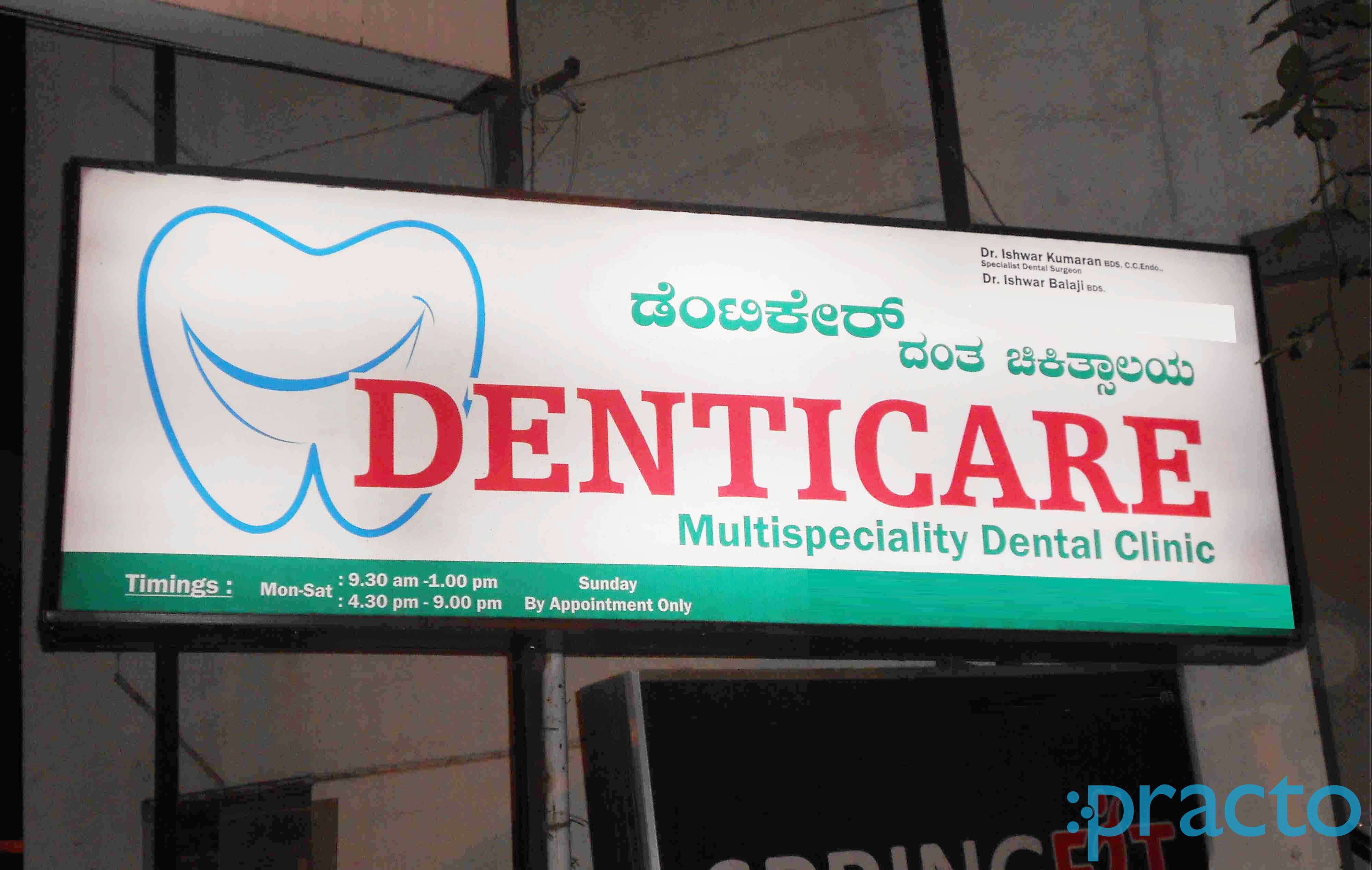 Denticare Multispeciality Dental Clinic Indiranagar Bangalore