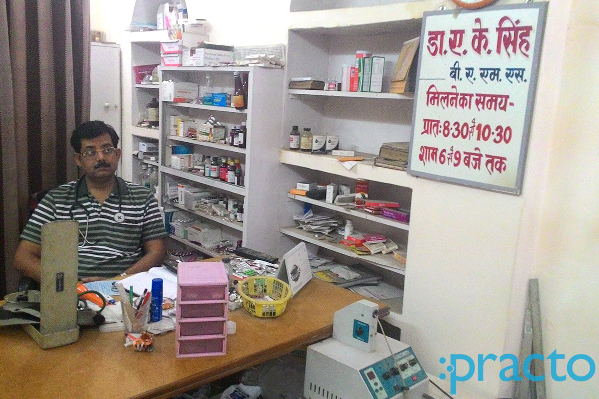 Entrance at Dr. A.k Singh Clinic Bhelupura Varanasi