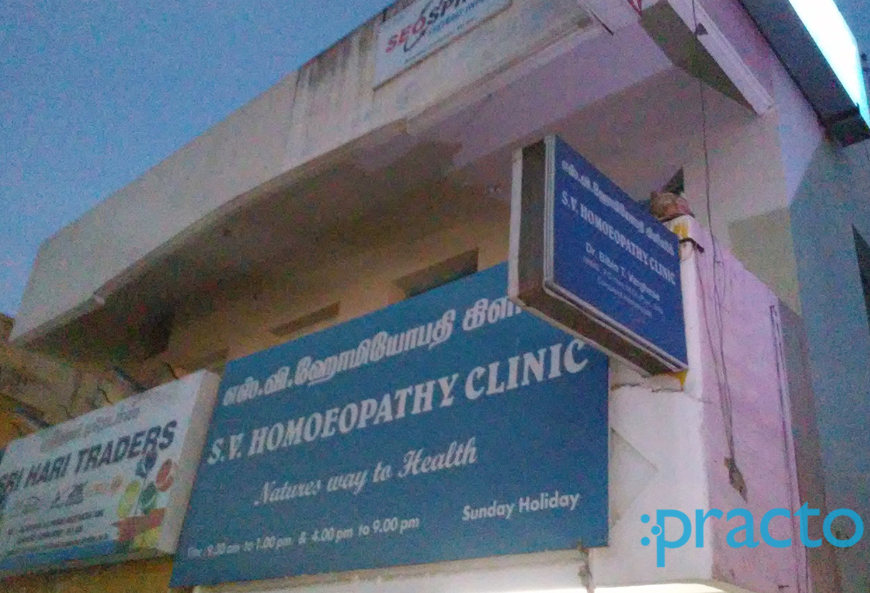 Entrance at SV Homoeopathy Clinic Ganapathy Coimbatore