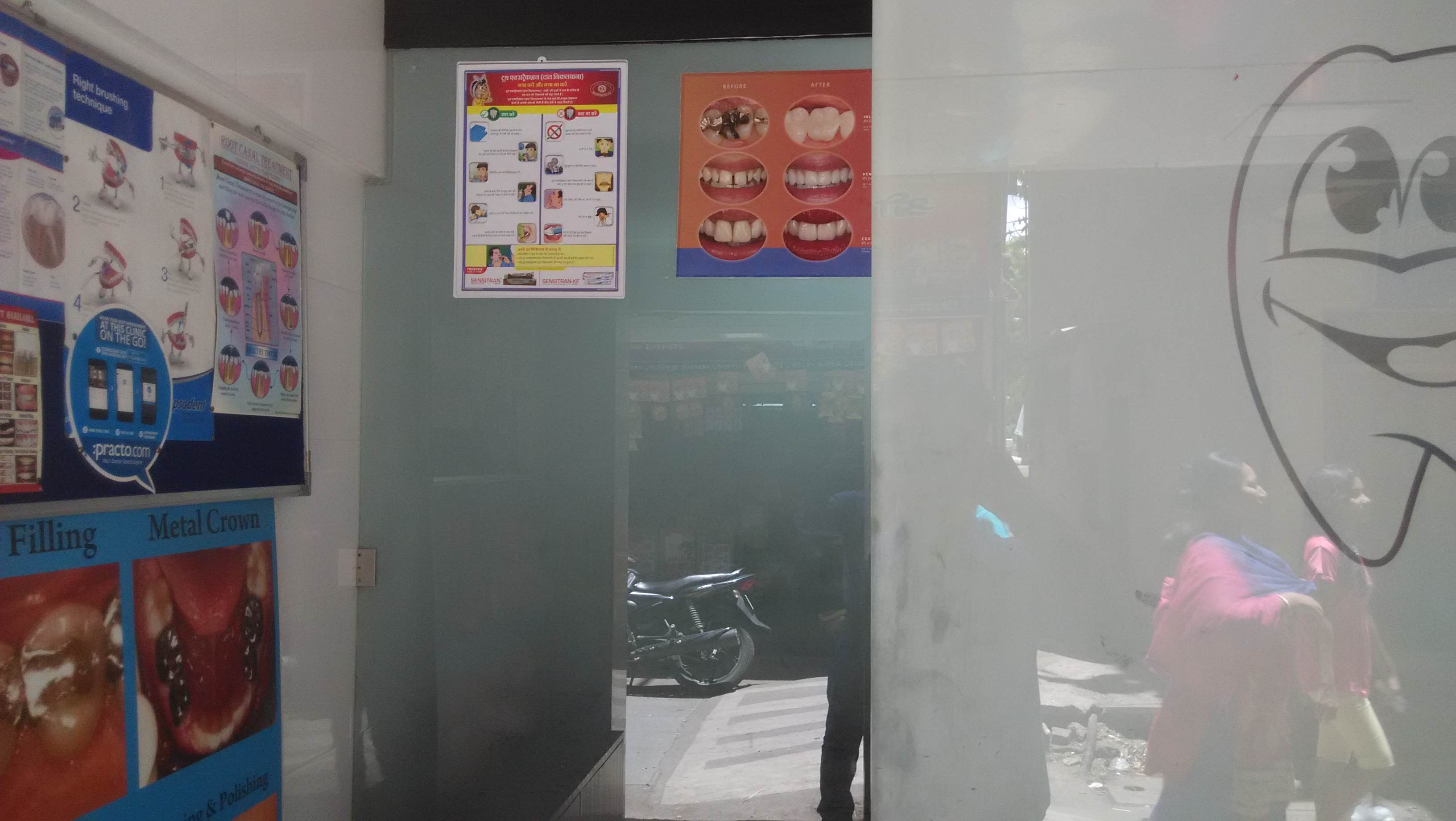 Gajra Dental Care Wagle I.E. Thane