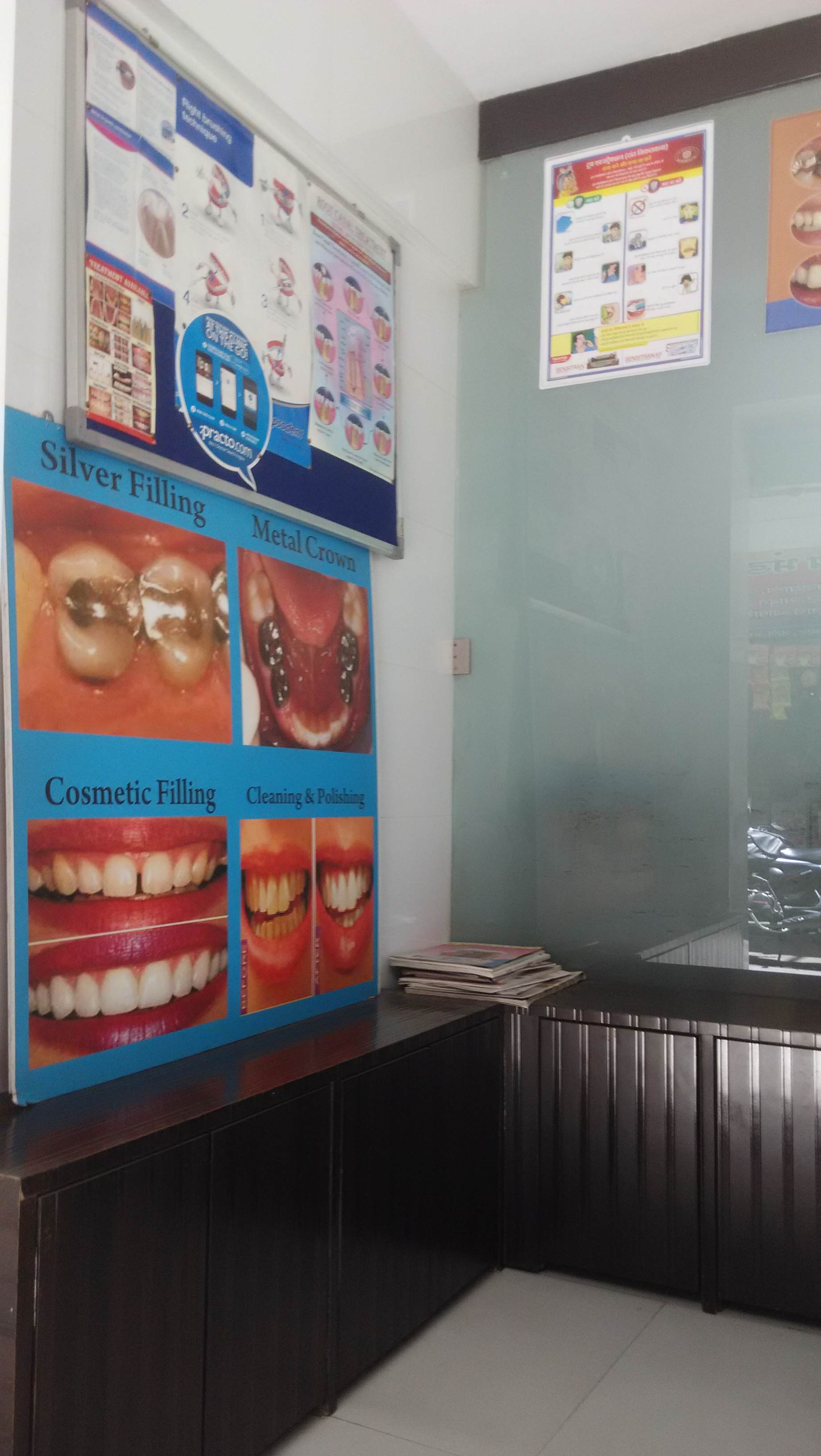Gajra Dental Care Wagle I.E. Thane