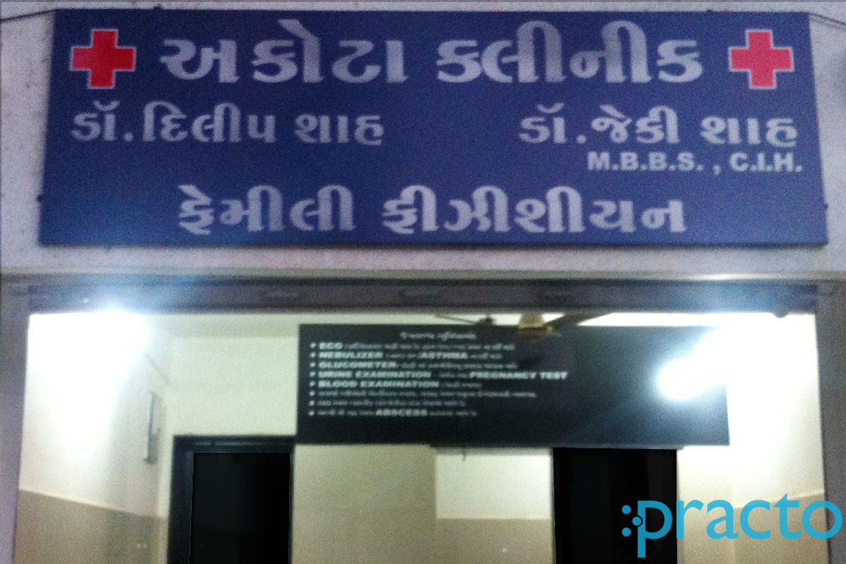 Entrance at Akota Clinic Akota Vadodara