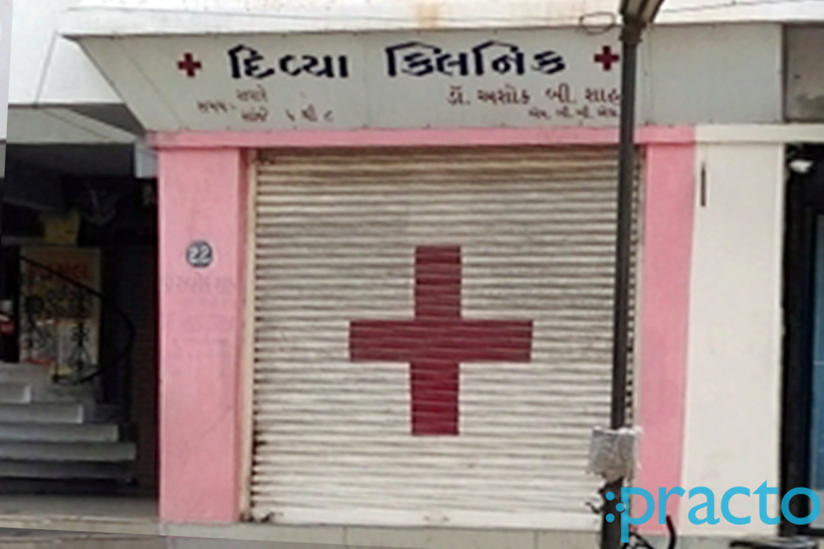 Entrance at Divya Clinic Gotri Vadodara