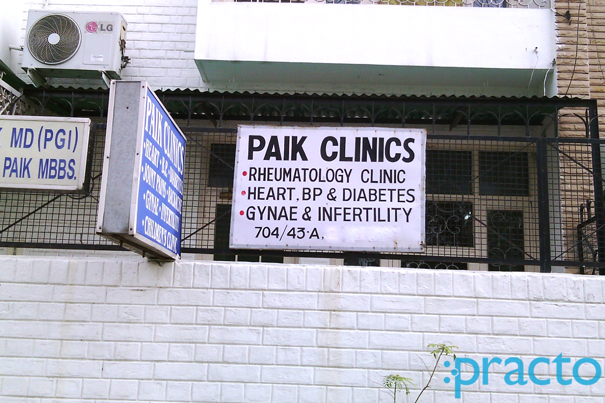 Entrance at Paik Clinics Sector-43 Chandigarh