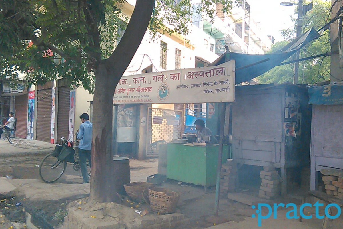 Dr Anil  Srivastava ENT Hospital Nadesar Varanasi