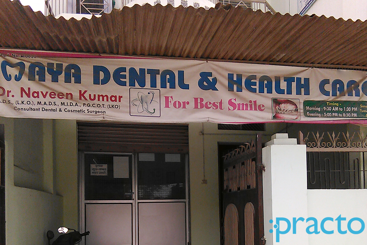 Entrance at Maya Dental and Health Clinic Center U.P. Collage Varanasi