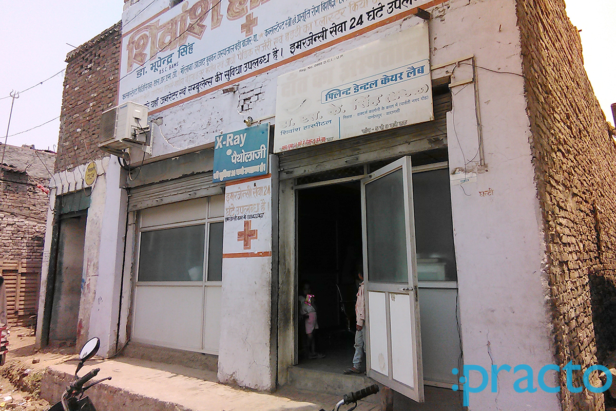 Entrance at Shivansh Hospital and Clinic Varanasi Cantt Varanasi