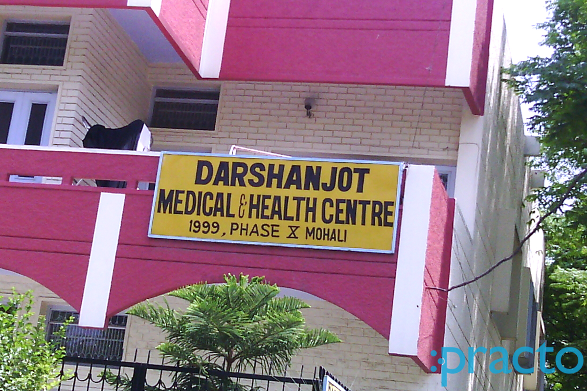 Entrance at Darshanjot Medical and Health Centre Sector 64 Mohali