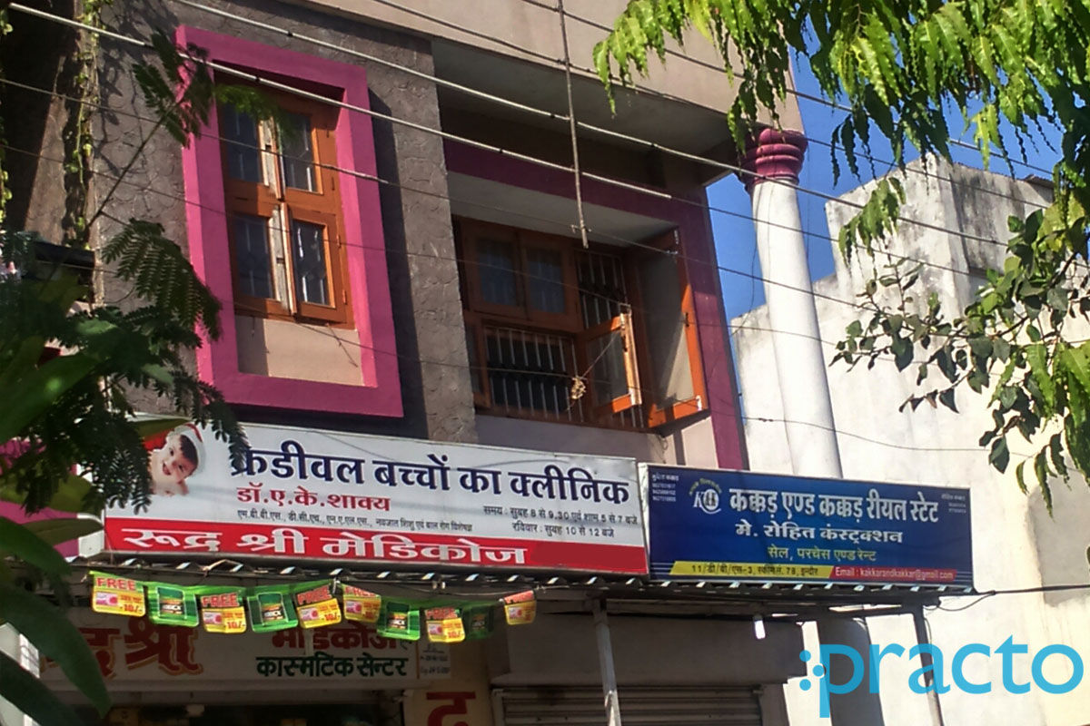 Entrance at Credible Child Clinic Vijay Nagar Indore