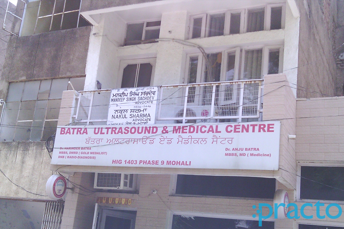 Entrance at Batra Medical & Ultrasound Centre Sector-63 Mohali