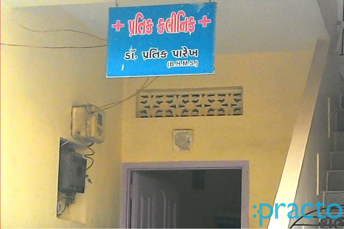 Entrance at Prateek Clinic Nana Varachha Surat