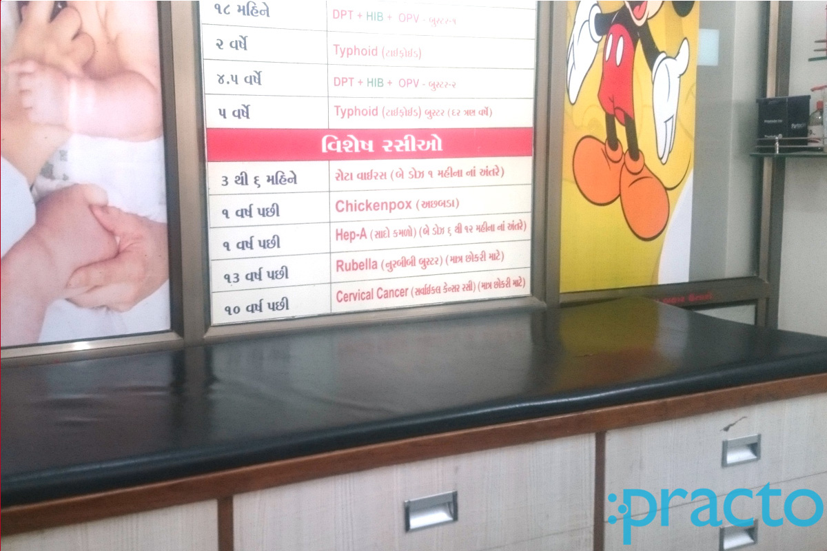 Waiting Area at Maruti Clinic and Child Care Mota Varachha Surat