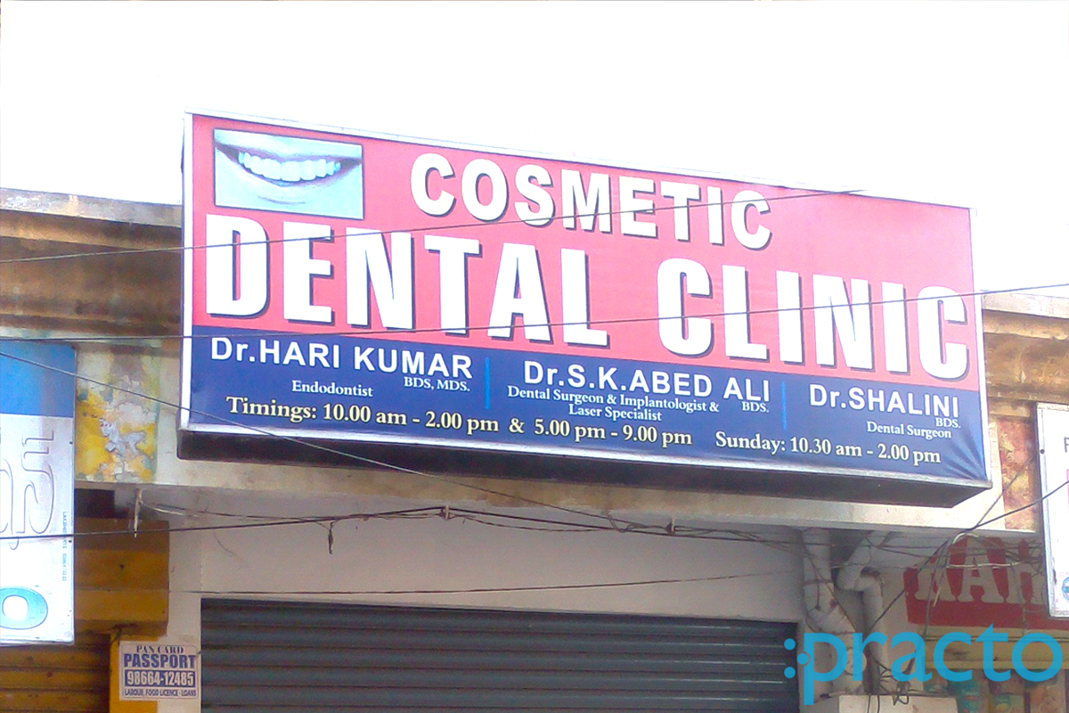 Entrance at COSMETIC DENTAL CLINIC Moula Ali Hyderabad