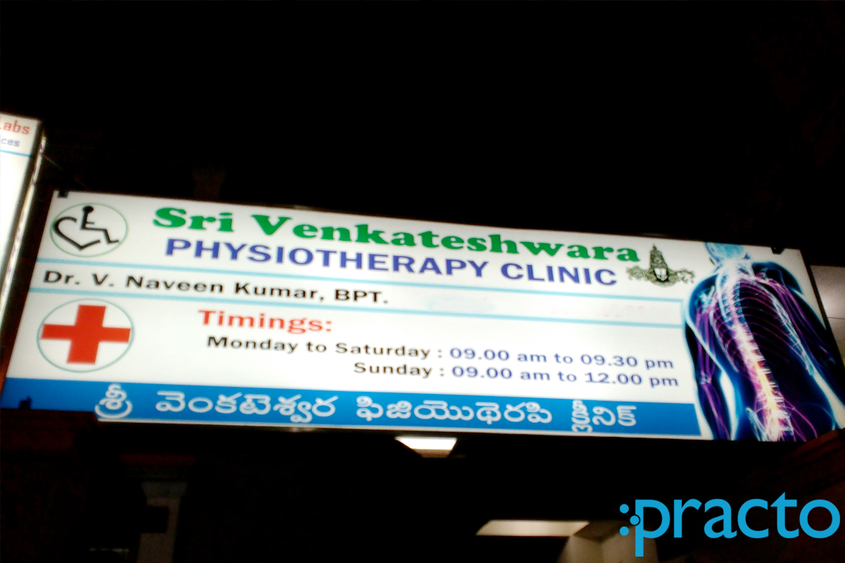 Entrance at Sri Venkateshwara Physiotherapy Clinic Nacharam Hyderabad