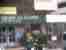 Alabang Medical Center - Image 7