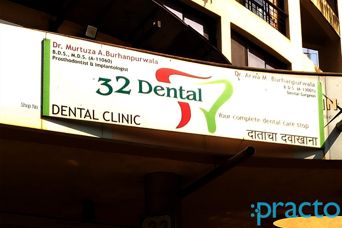 Entrance at 32 Dental Clinic Wanowrie Pune