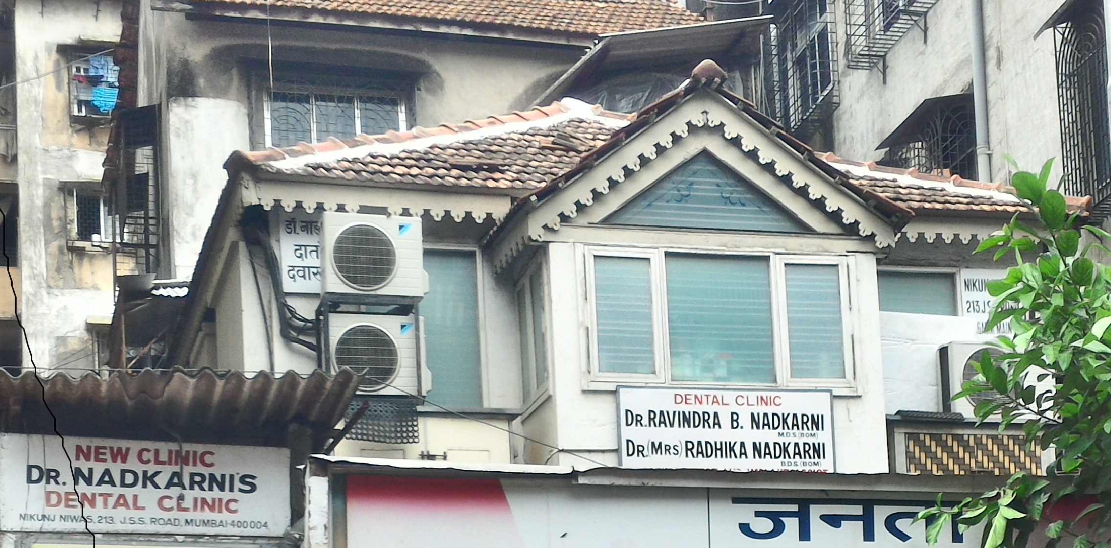 Dr. Ravindra Nadkarni's Dental Clinic Girgaum Charni Road Mumbai