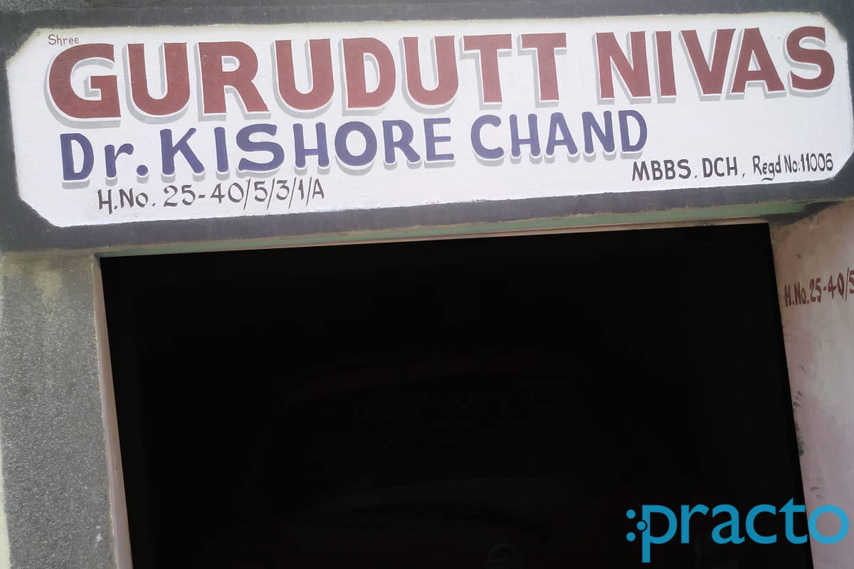 Entrance at Gurudutt Medi Care Clinic Malkajgiri Hyderabad