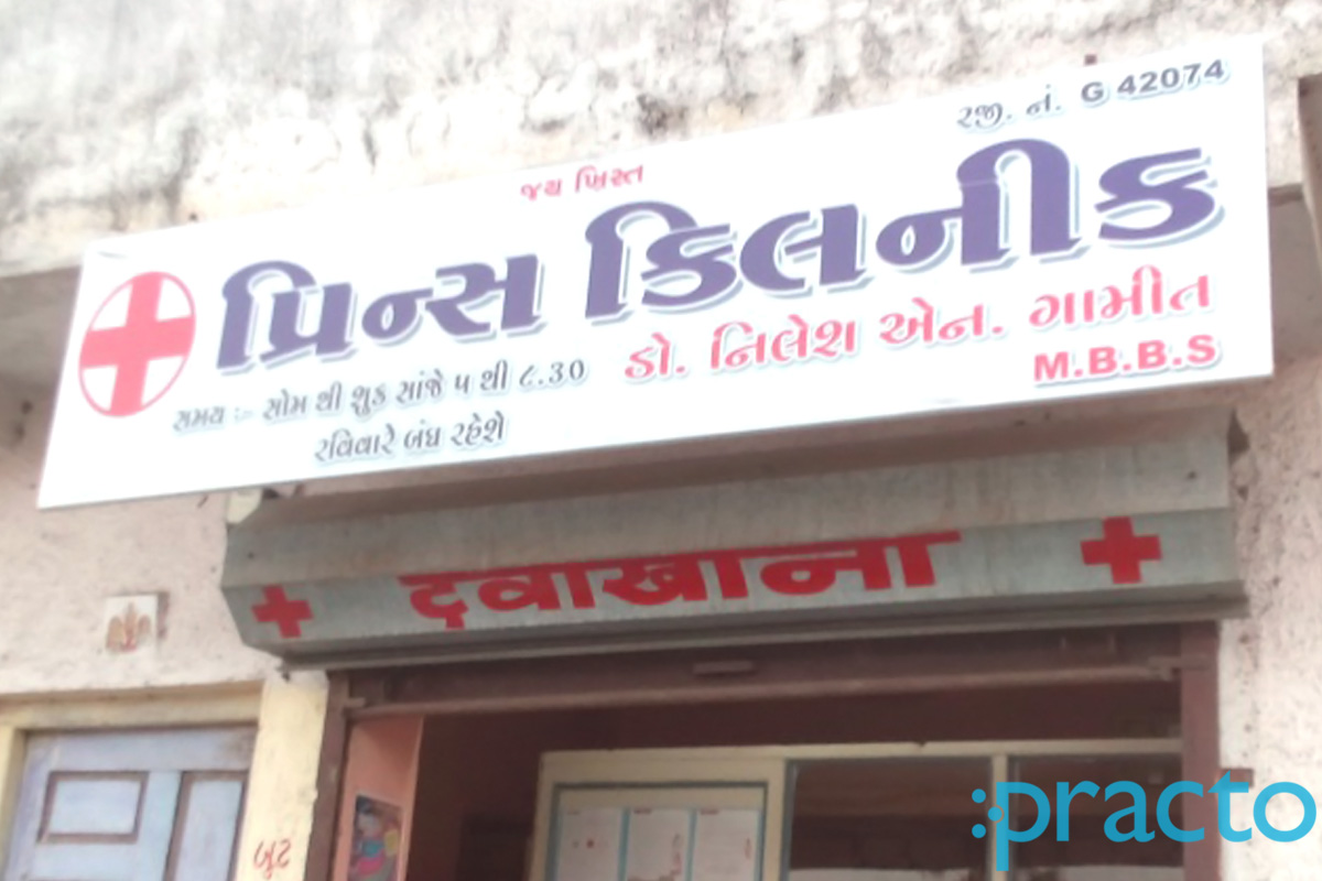 Entrance at Prince Clinic Amroli Surat