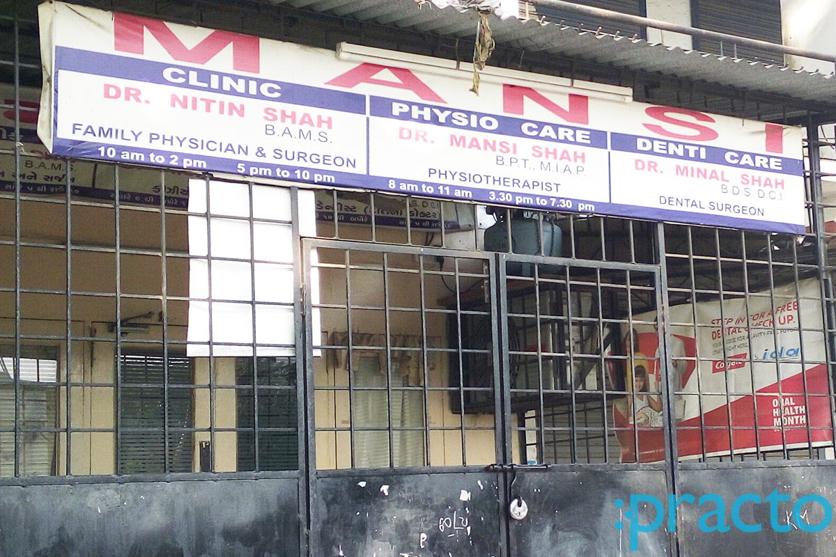 Entrance at Mansi Clinic Vesu Surat